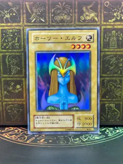 Yugioh PG-01 Mystical Elf Konami Super Rare －Phantom God－ - Image 1