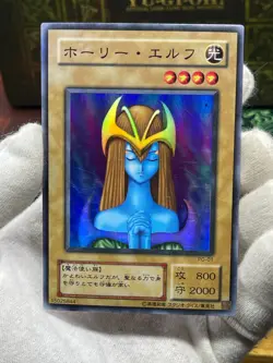 Yugioh PG-01 Mystical Elf Konami Super Rare －Phantom God－ - Image 2