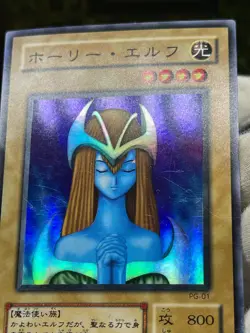 Yugioh PG-01 Mystical Elf Konami Super Rare －Phantom God－ - Image 4