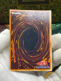 Yugioh PG-01 Mystical Elf Konami Super Rare －Phantom God－ - Image 5