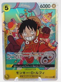 Monkey.D.Luffy OP07-109 500 Years in the Future Super Rare JP One Piece NM - Image 1