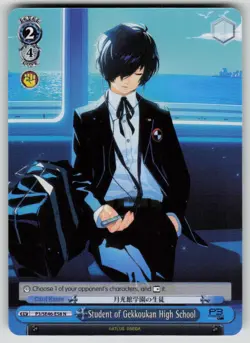 Student of Gekkoukan High School Persona 3 Reload P3/SE46-E58N NM Weiss Schwarz - Image 1