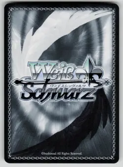 Akihiko Sanada: S.E.E.S. Persona 3 Reload P3/SE46-E40N NM Weiss Schwarz - Image 2