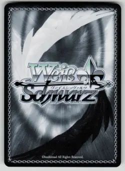 Shinjiro Aragaki: S.E.E.S. Persona 3 Reload P3/SE46-E26N NM Weiss Schwarz - Image 2