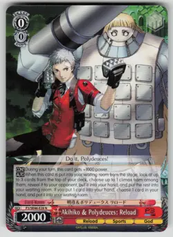 Akihiko & Polydeuces: Reload Persona 3 Reload P3/SE46-E28N NM Weiss Schwarz - Image 1