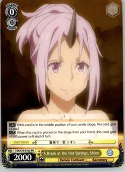A Break at the Hot Springs, Shion - That Time I Got Reincarnated as a Slime - PR - Image 1