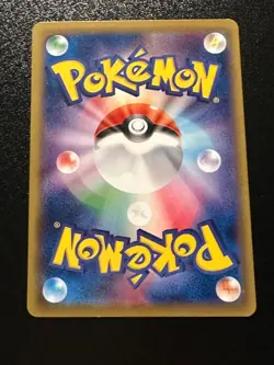 Pokemon Card Japanese 20th Anniversary 1st Edition Electrode 038/087. CP6 - Image 2