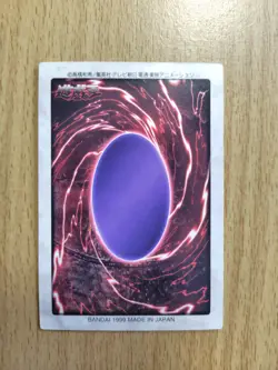 Bandai Yu-Gi-Oh! cards Curse of Dragon - Image 3