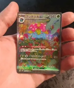 NM, Japanese Pokemon Card, SAR Venusaur ex 200/165, Sv2a 151 - Image 1