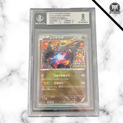 Pokemon Card Japanese - Rayquaza Holo #144/BWP - Nobunaga's Ambition - BGS 8 - Image 1