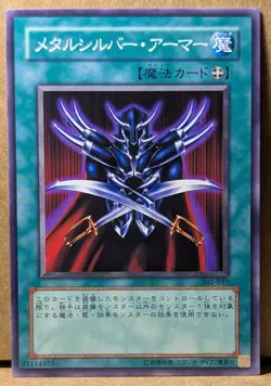 Metalsilver Armor Common 302-037 Japanese Vintage YuGiOh Card - VLP-NM - Image 1