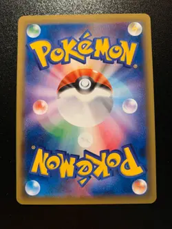 Pokemon Japanese 20th Anniversary 1st Edition CP6 Growlithe 17/87. - Image 2