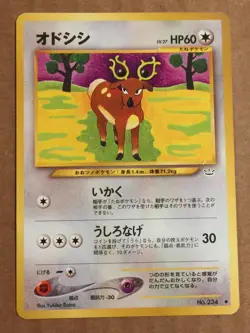 Pokemon Card Japanese Neo Revelation Stantler (38/64) No.234 - Image 3