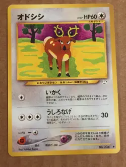 Pokemon Card Japanese Neo Revelation Stantler (38/64) No.234 - Image 5