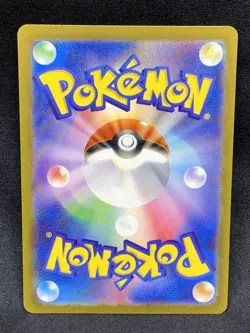 Japanese Pokemon Mr. Mime 179/165 Scarlet & Violet 151 SV2a AR Holo - NM - Image 2