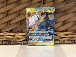 US SELLER Reshiram & Zekrom GX 036/049 Pokemon Japanese RR SM11b TAG TEAM NM US - Image 1