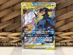 US SELLER Reshiram & Zekrom GX 036/049 Pokemon Japanese RR SM11b TAG TEAM NM US - Image 3