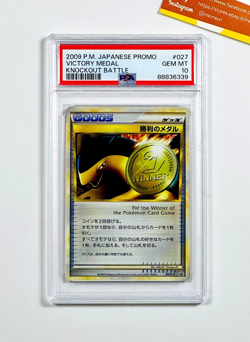 Pokemon PSA 10 Victory Medal #027 Knockout Battle Promo 2009 Japanese - Image 1