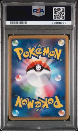 Pokemon PSA 10 Victory Medal #027 Knockout Battle Promo 2009 Japanese - Image 4