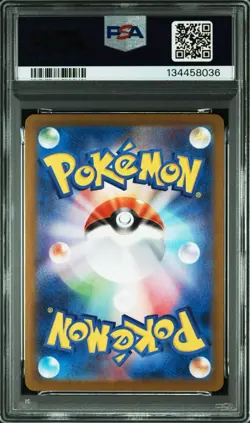 PSA 10 2025 POKEMON JPN MBG-MEGA STARTER SET MEGA GENGAR ex #022 HAUNTER - Image 2