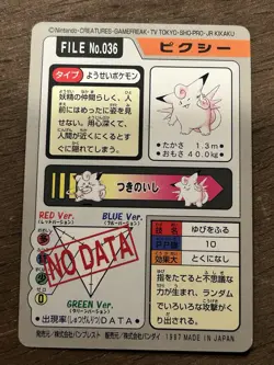Clefable File No. 036 Pokemon Bandai Carddass Japanese 1997 Pocket Monsters - Image 3