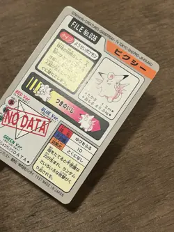 Clefable File No. 036 Pokemon Bandai Carddass Japanese 1997 Pocket Monsters - Image 4