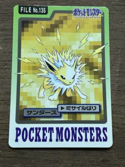 Jolteon File No. 135 Pokemon Bandai Carddass Japanese 1997 Pocket Monsters - Image 1