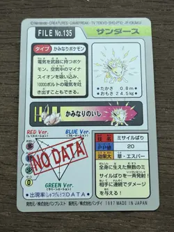 Jolteon File No. 135 Pokemon Bandai Carddass Japanese 1997 Pocket Monsters - Image 2