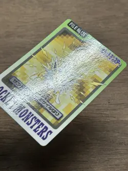 Jolteon File No. 135 Pokemon Bandai Carddass Japanese 1997 Pocket Monsters - Image 3
