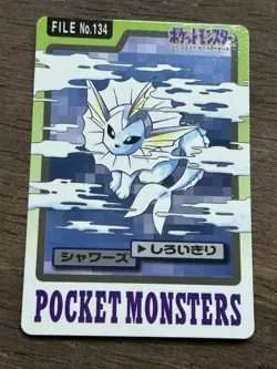 Vaporeon File No. 134 Pokemon Bandai Carddass Japanese 1997 Pocket Monsters - Image 1