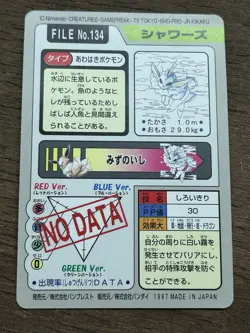 Vaporeon File No. 134 Pokemon Bandai Carddass Japanese 1997 Pocket Monsters - Image 2