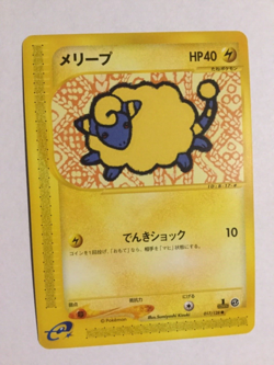 2001 1st Edition Pokemon 017/12 Mareep Expansion Pack Japanese E1 - Image 1