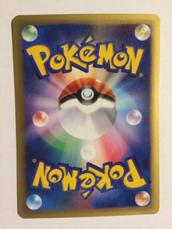 2001 1st Edition Pokemon 017/12 Mareep Expansion Pack Japanese E1 - Image 2