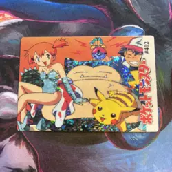 1999 Vintage Pocket Monsters Vending Prism - Waifu Misty On Snorlax #402 - Zardy - Image 1