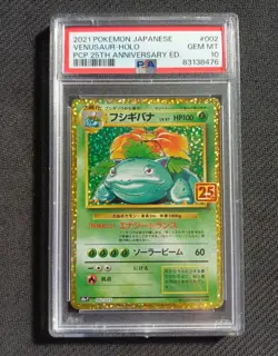 PSA 10 Venusaur 002/025 25th Anniversary Edition Promo Japanese Pokemon Card - Image 1