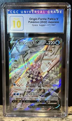 Origin Palkia V SR 071/067 S10P Space Juggler Pokemon Japanese CGC Pristine 10 - Image 1