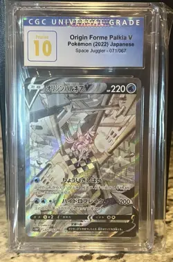Origin Palkia V SR 071/067 S10P Space Juggler Pokemon Japanese CGC Pristine 10 - Image 3