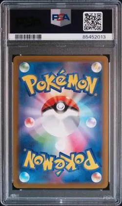 PSA 10 Magikarp Master Ball Reverse 129/165 SV2a 2023 Pokemon Card 151 Japanese - Image 2
