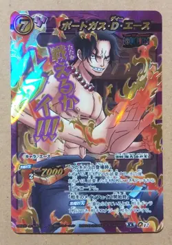 One Piece Miracle Battle Carddass Portgas D. Ace OP Omega Rare Ω 17 - Image 1