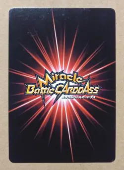 One Piece Miracle Battle Carddass Portgas D. Ace OP Omega Rare Ω 17 - Image 2