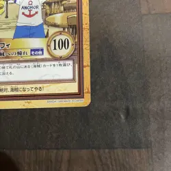 One piece card (USA-DPP) Hyper Battle Carddass Luffy C04 - Image 3