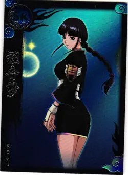 Nemu Kurotsuchi R No 01 SR-19 Bleach Anime CCG TCG Collectible Card - Image 1