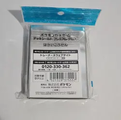 Pokemon Center Japan Exclusive Dragonite 64ct Card Sleeves - US SELLER - Image 2