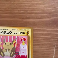Raichu No.026 Intro Pack Bulbasaur Deck Japanese Pokemon Card 1999 from Japan NM - Image 3