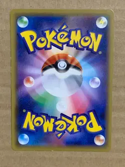 Pokemon Card Japanese 20th Anniversary 1st Edition CP6 Farfetch’d 066/087. - Image 2