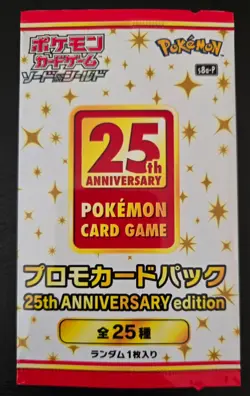 2021 Pokemon 25th Anniversary Japanese Promo Pack (Sealed) s8a-P - US Seller - Image 1