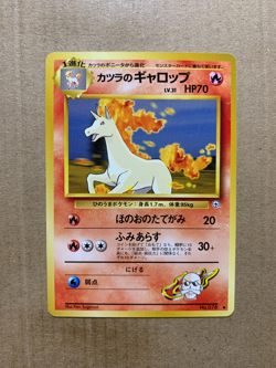 Japanese Blaine's Rapidash No. 078 Gym Challenge - Uncommon Pokemon Card - NM/M - Image 1