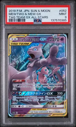 Pokemon | Mewtwo & Mew GX 052/173 sm12a 2019 | PSA 9 Mint - Image 1