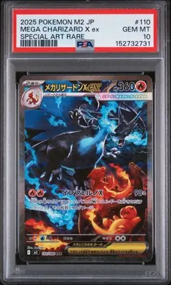 2025 Pokemon Mega Charizard X ex SAR Inferno X Japanese M2 #110 PSA 10 GEM MINT - Image 1