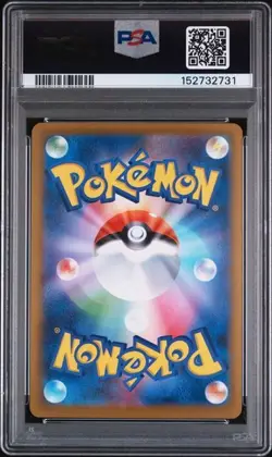 2025 Pokemon Mega Charizard X ex SAR Inferno X Japanese M2 #110 PSA 10 GEM MINT - Image 2